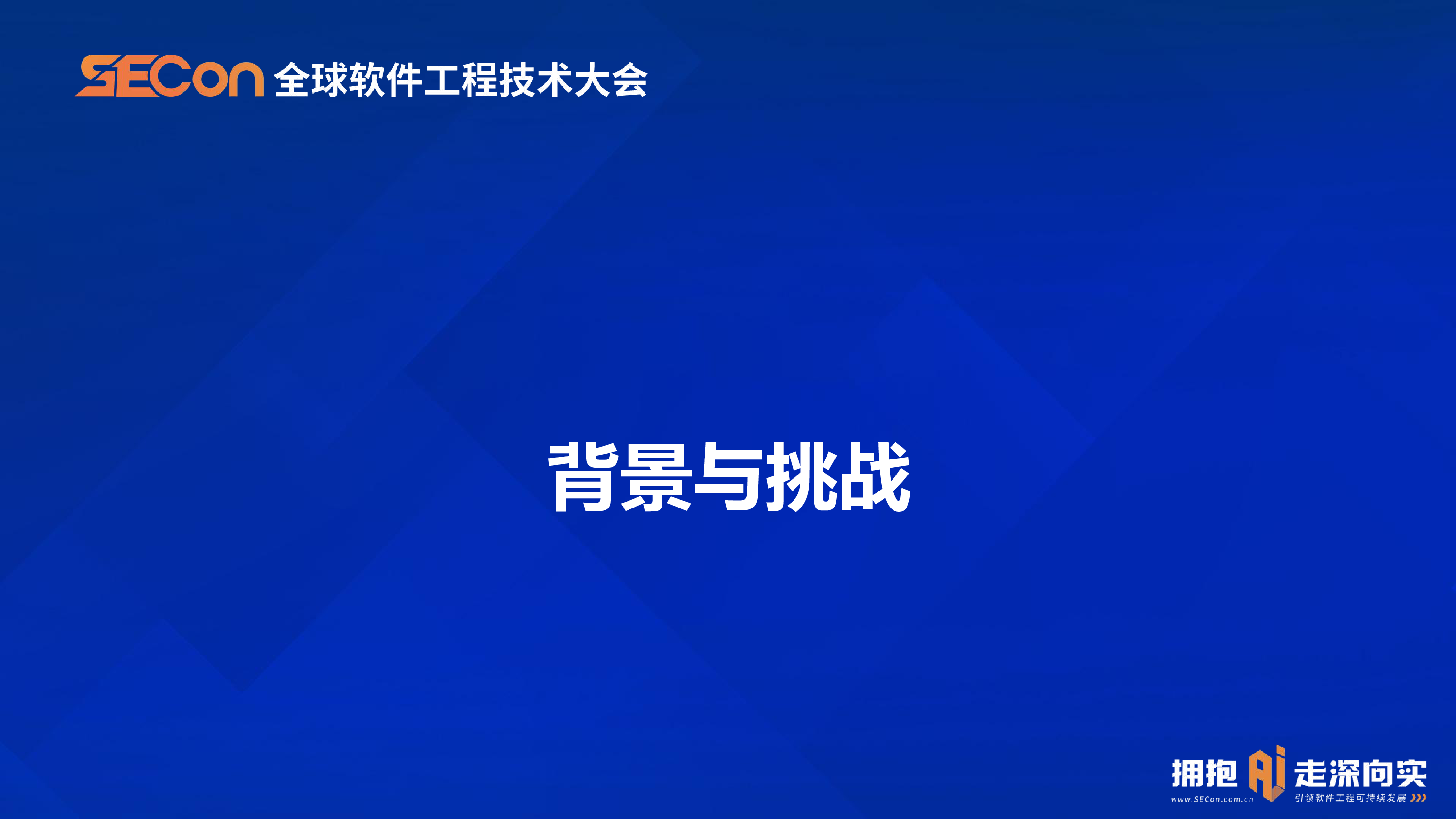 张志鹏-京东纯血鸿蒙APP开发实践